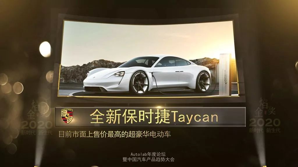 传统豪华品牌新能源增长，保时捷的反攻即将开始？