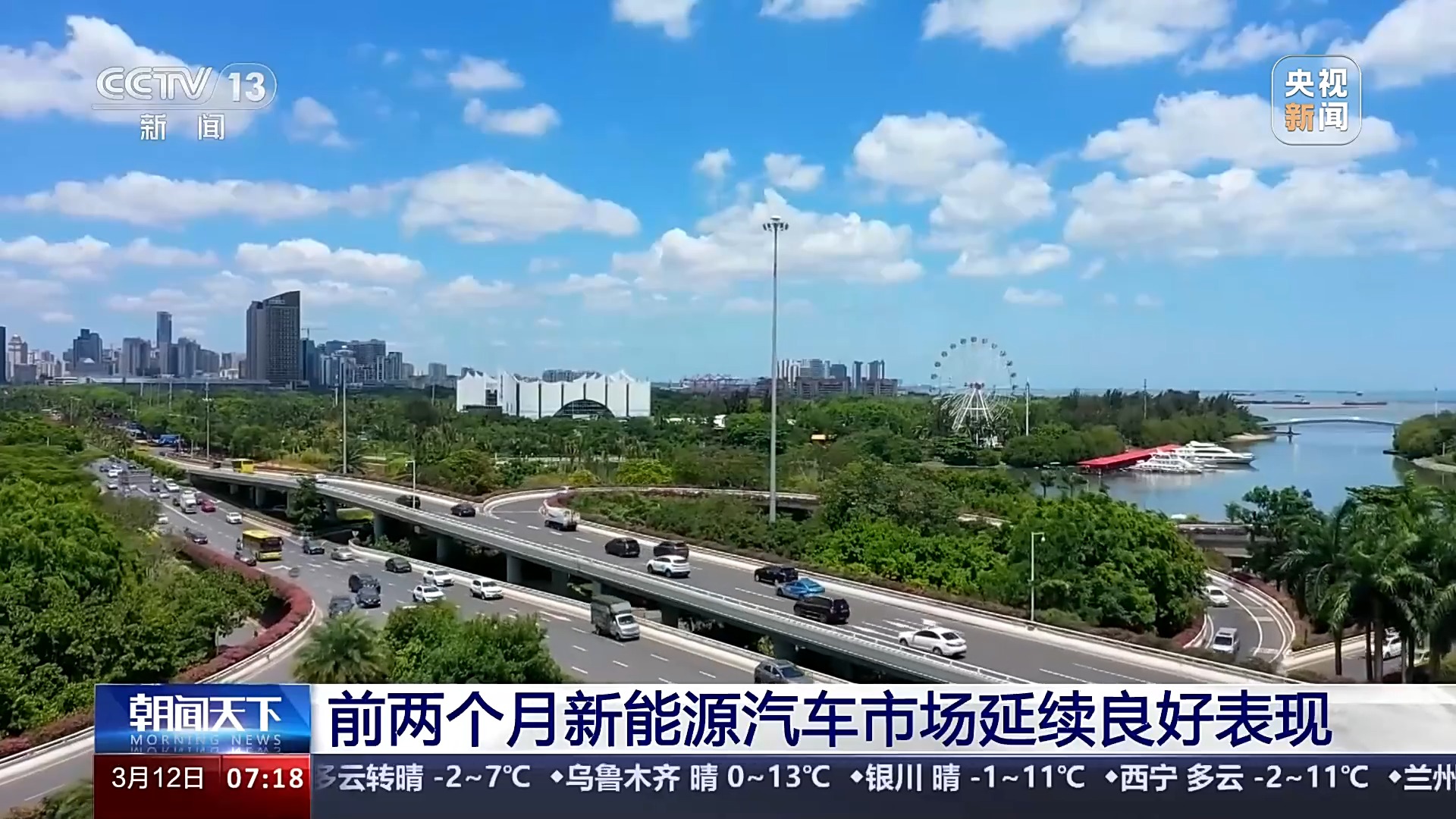 4月欧洲电动汽车销量同比增长11%