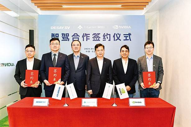 德赛西威新一届高管团队落定，高大鹏出任董事长兼总裁，徐建出任首席执行官