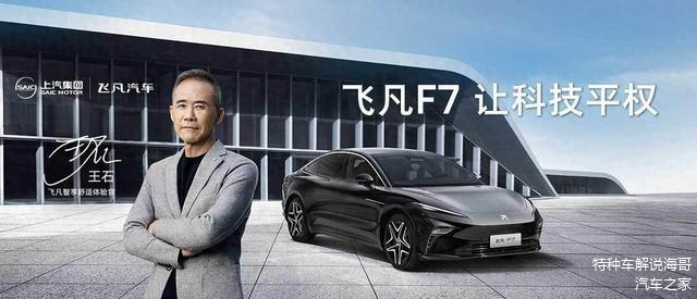 高阶智驾将成标配？科技平权正在进行时