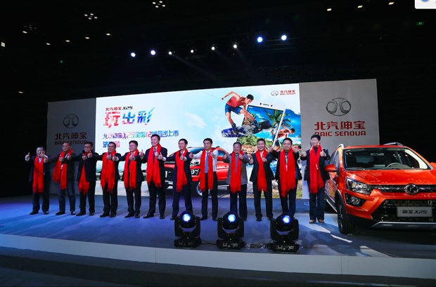 北汽集团澄清：与北京汽车制造厂有限公司无股权、产权关系