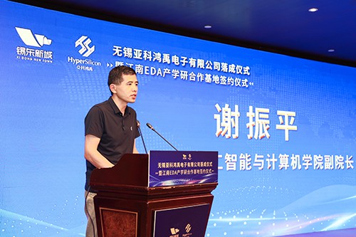 产学研合作 | 蔚赫信息与吉大汽车战略携手，首届硬件在环（HiL）技术论坛圆满落幕