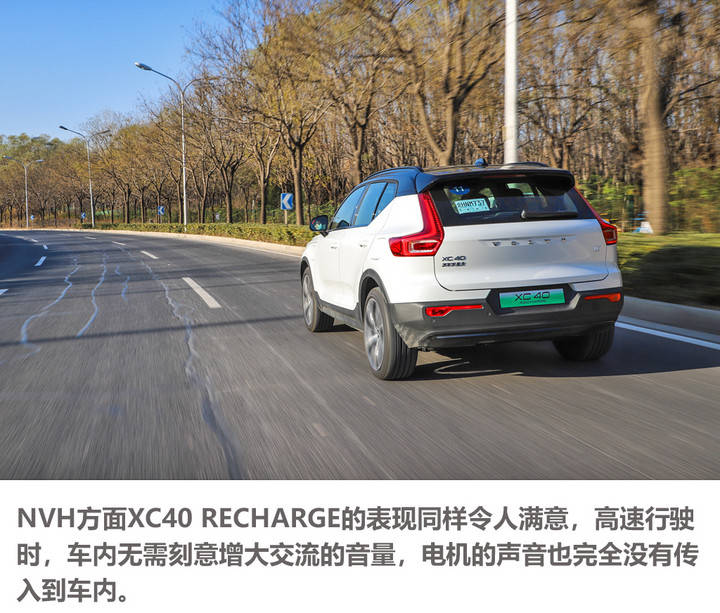 传沃尔沃汽车将推出全球首个电动汽车电池护照