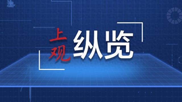 中国:美国对华加征高额关税说明部分美国人“已失去理智”