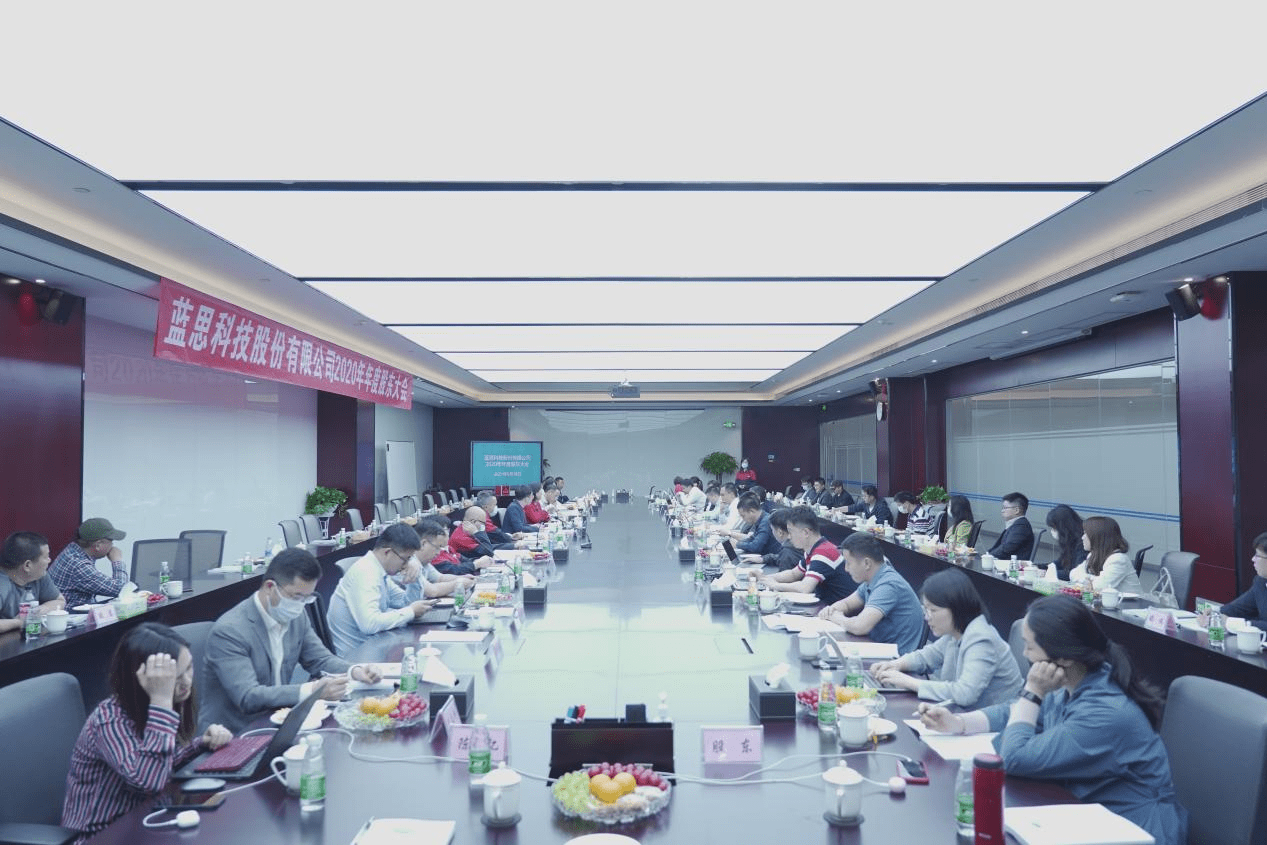 圆满召开 | 2024智能汽车感知技术产业大会