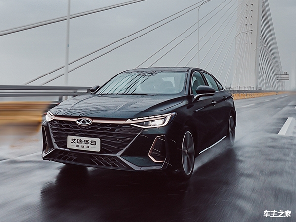 奇瑞艾瑞泽8新车型上市 售12.29-14.89万元