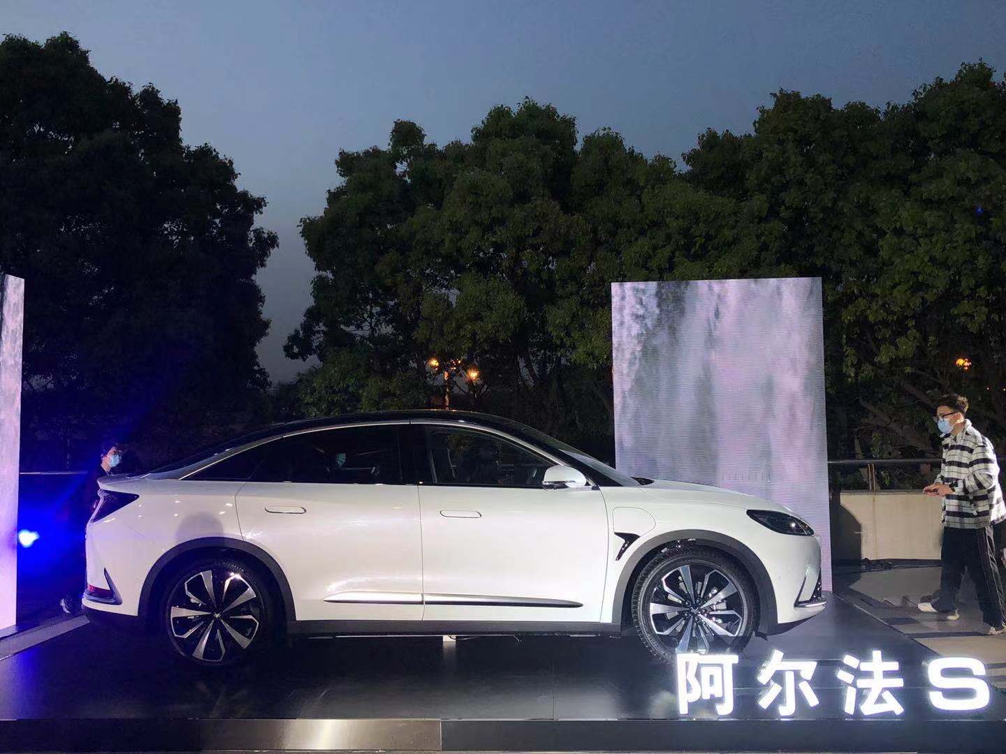 极狐阿尔法S5正式上市