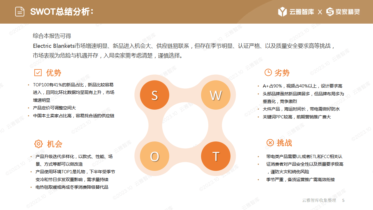 上海临港发布首批数据跨境场景化一般数据清单