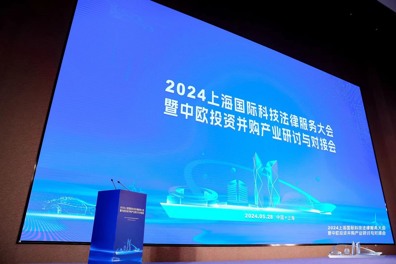 上海临港发布首批数据跨境场景化一般数据清单