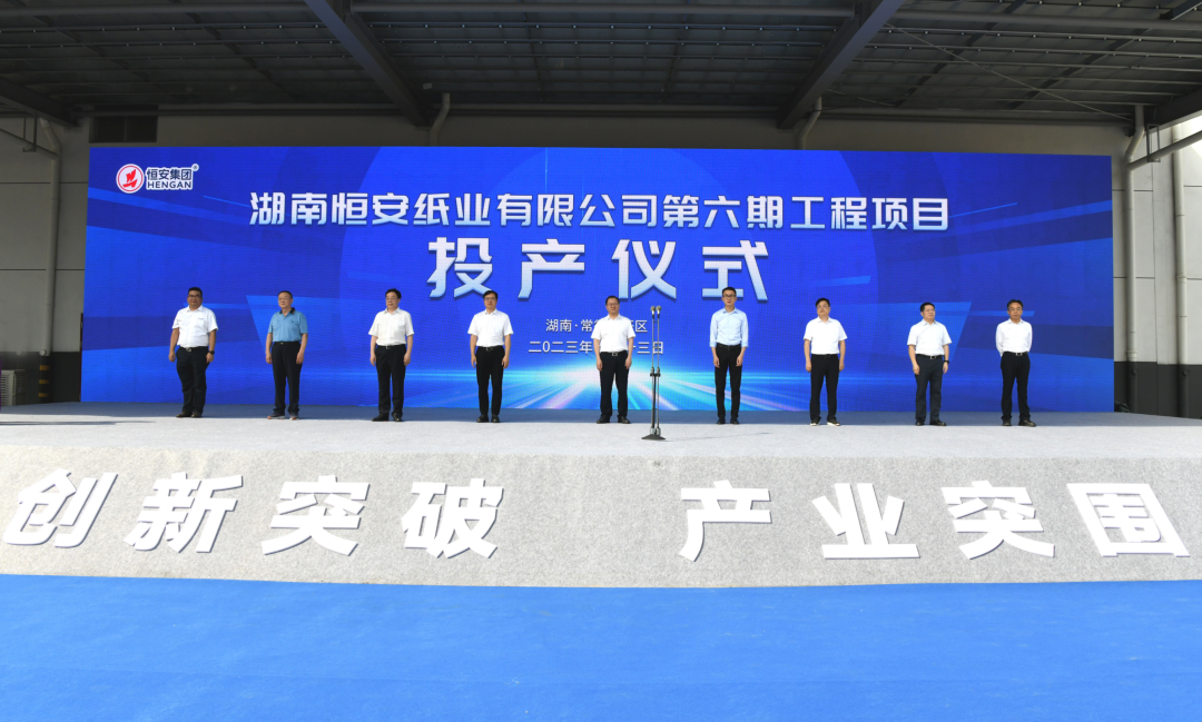 大陆马牌轮胎中国合肥工厂四期项目正式投产