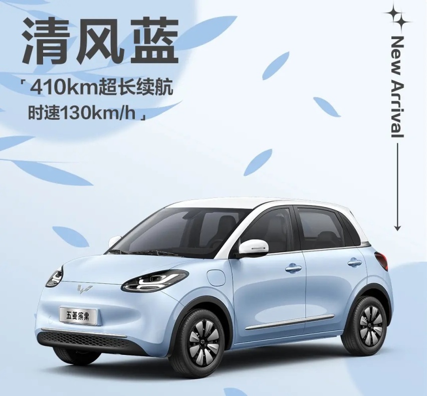 Vaisala提供新数据集 可提升电动汽车续航预测准确性/消除续航焦虑