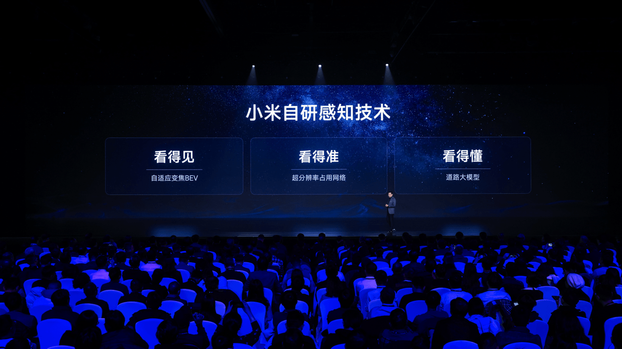 小米SU7还能火多久？