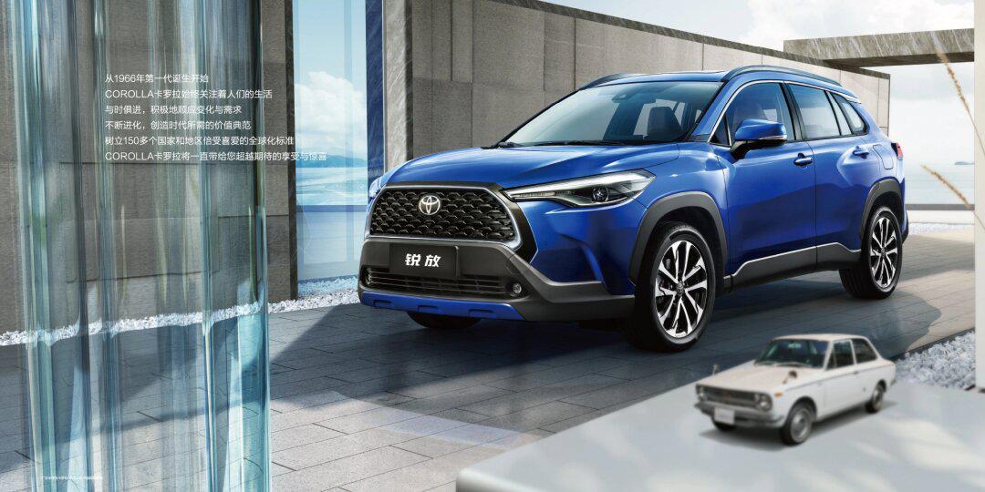 卡罗拉锐放焕新上市，可与国产新能源一战？