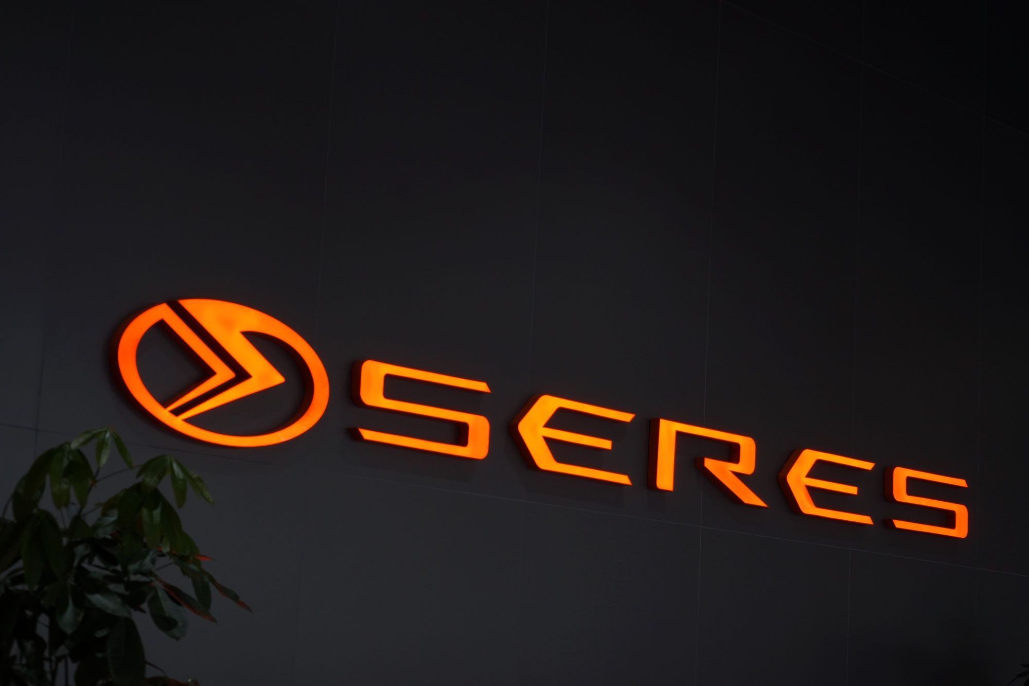 【盖世早报】官方回应！问界新M7追尾事故四大疑问；艾小明出任长安福特总裁