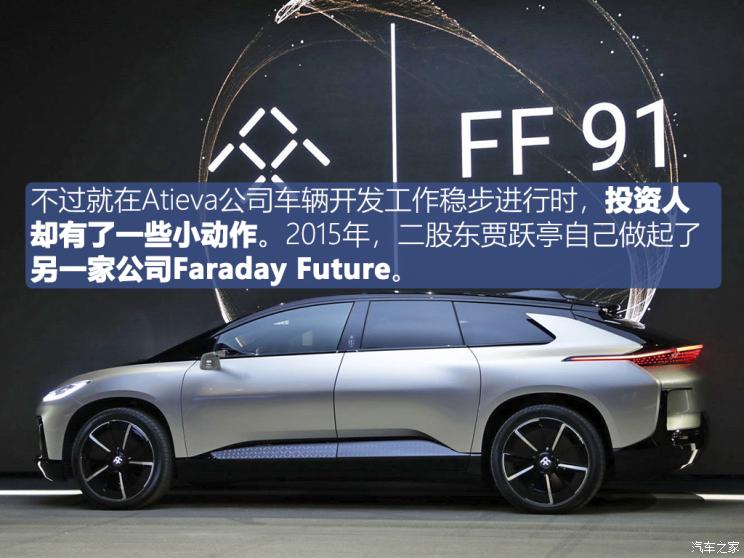 Lucid首席执行官：特斯拉正迷失方向