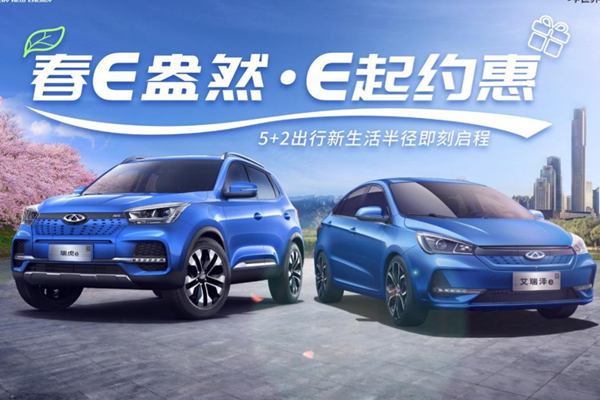 新能源车最高补贴8000元，深圳推出汽车“置换更新”活动