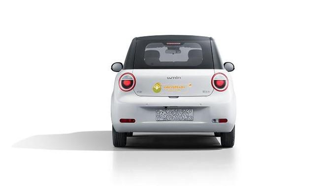 长安Lumin新车型上市 售价5.09-5.79万元