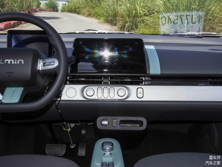 长安Lumin新车型上市 售价5.09-5.79万元