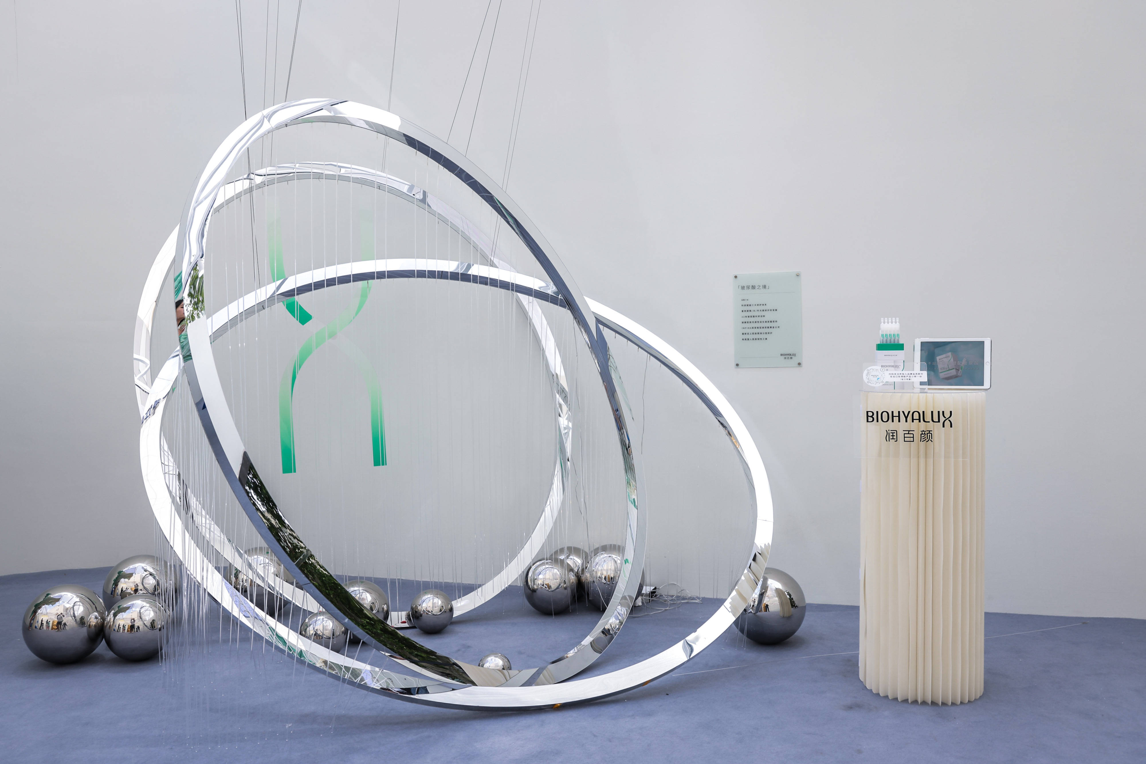 上海宇宙亮相ALE国际汽车灯展,卓越技术实力引领智慧照明新风潮