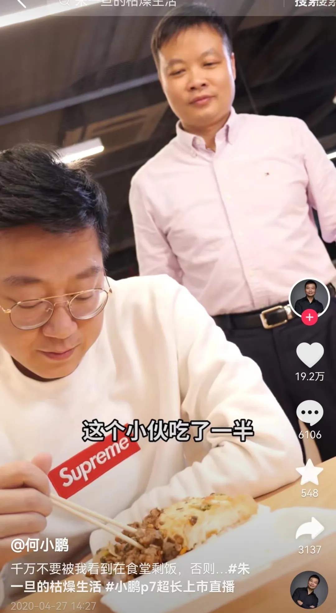 王凤英提交辞职?何小鹏与王凤英皆否认