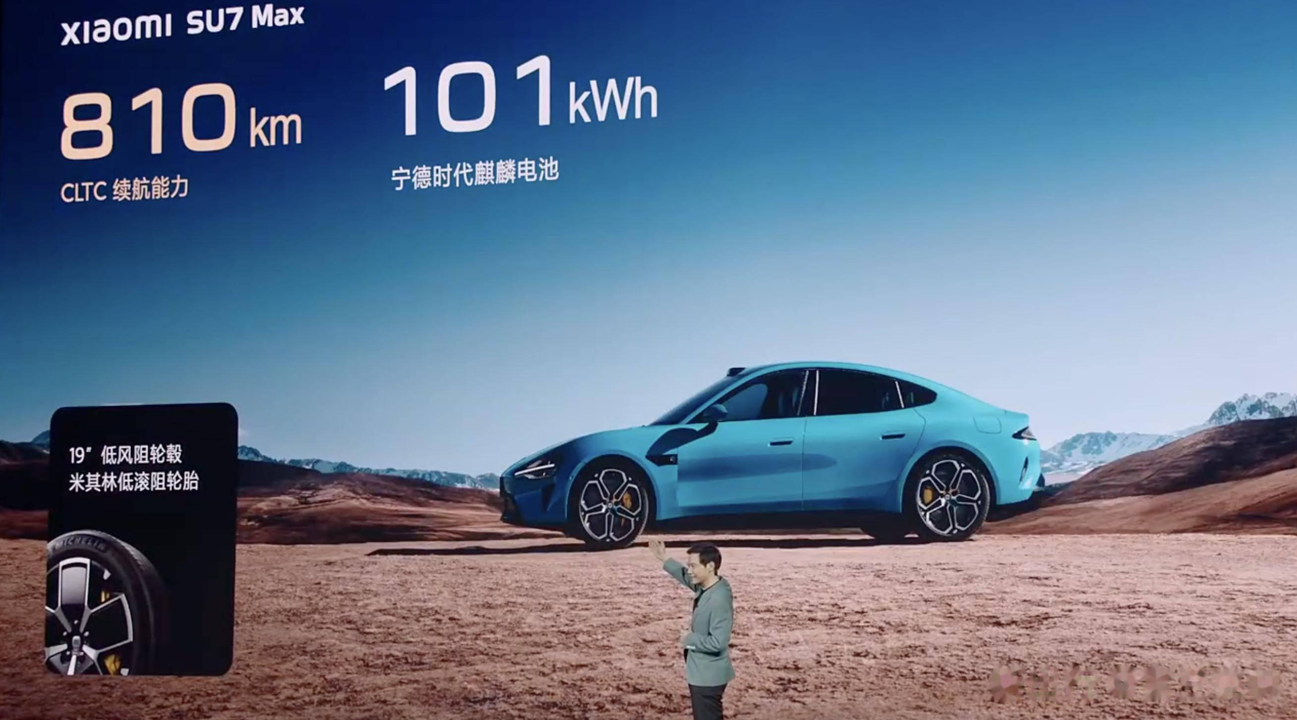 小米汽车电池来了，宁德时代北京基地正式开工