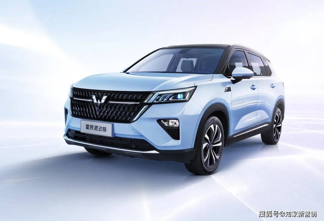 定位中型SUV 五菱星光S实车细节官图曝光