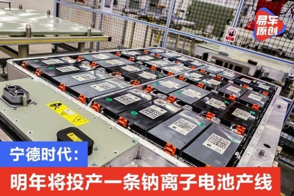 雷诺电动汽车部门Ampere将与LG新能源、宁德时代合作开发电池技术