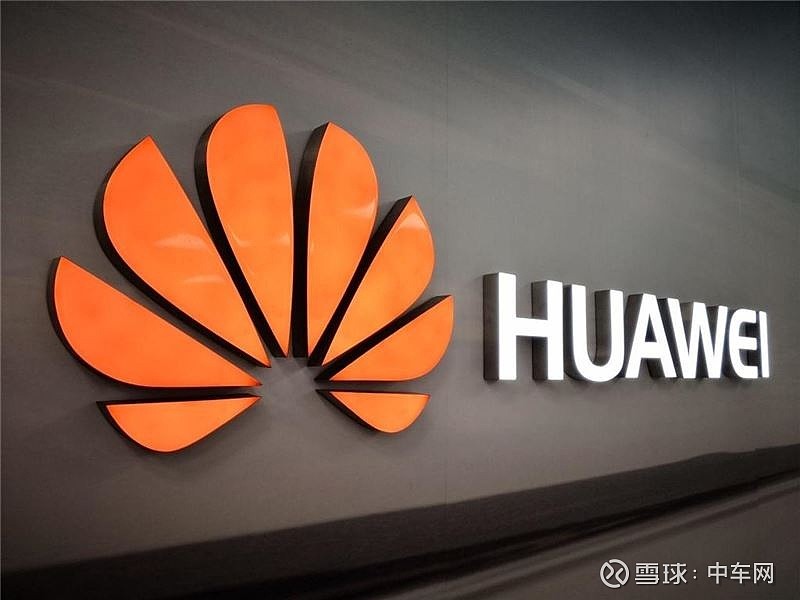 华为“放弃”问界，以安主机厂之心