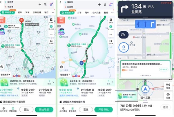 引入百度地图后，特斯拉V12真变好用了？