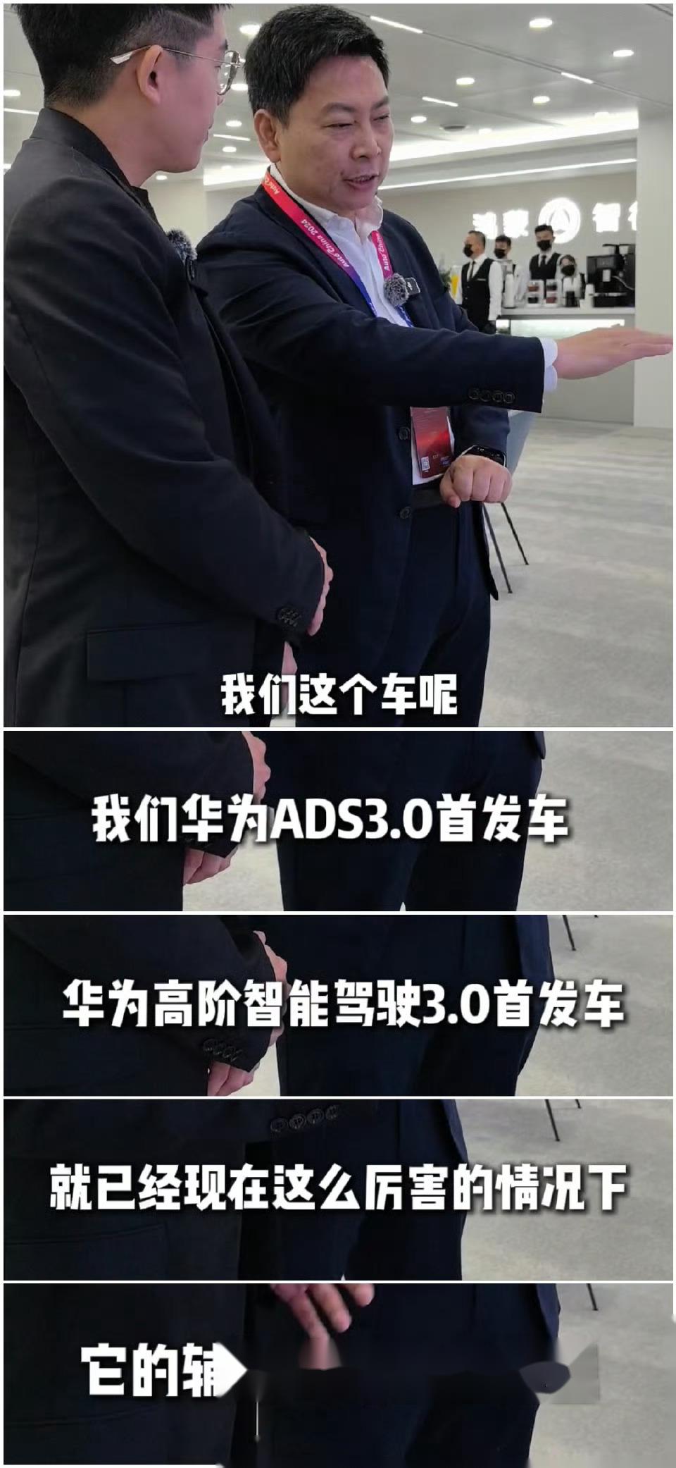 鸿蒙智行享界S9黑色版官图发布 气场十足