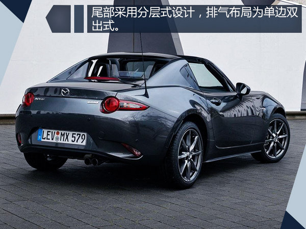 有望引入国内 新款马自达MX-5或将7月开售