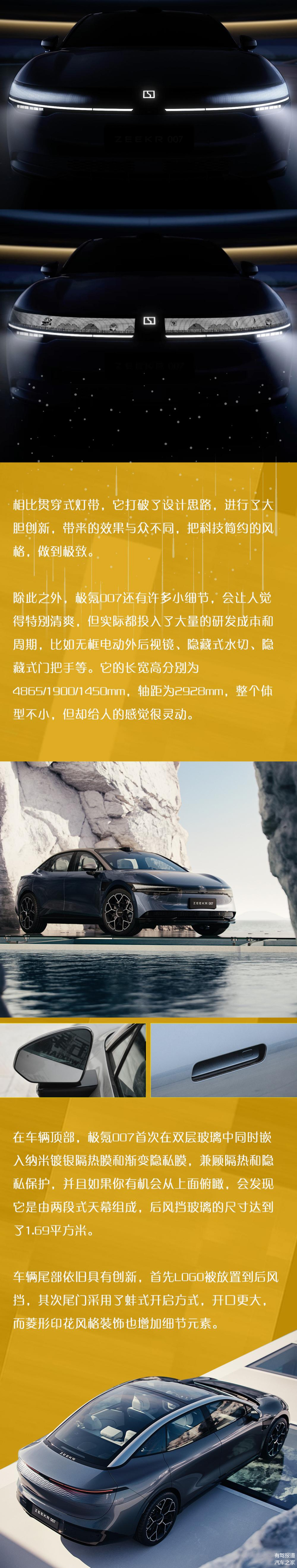 激光雷达进入发展快车道，但“活下去”才是关键