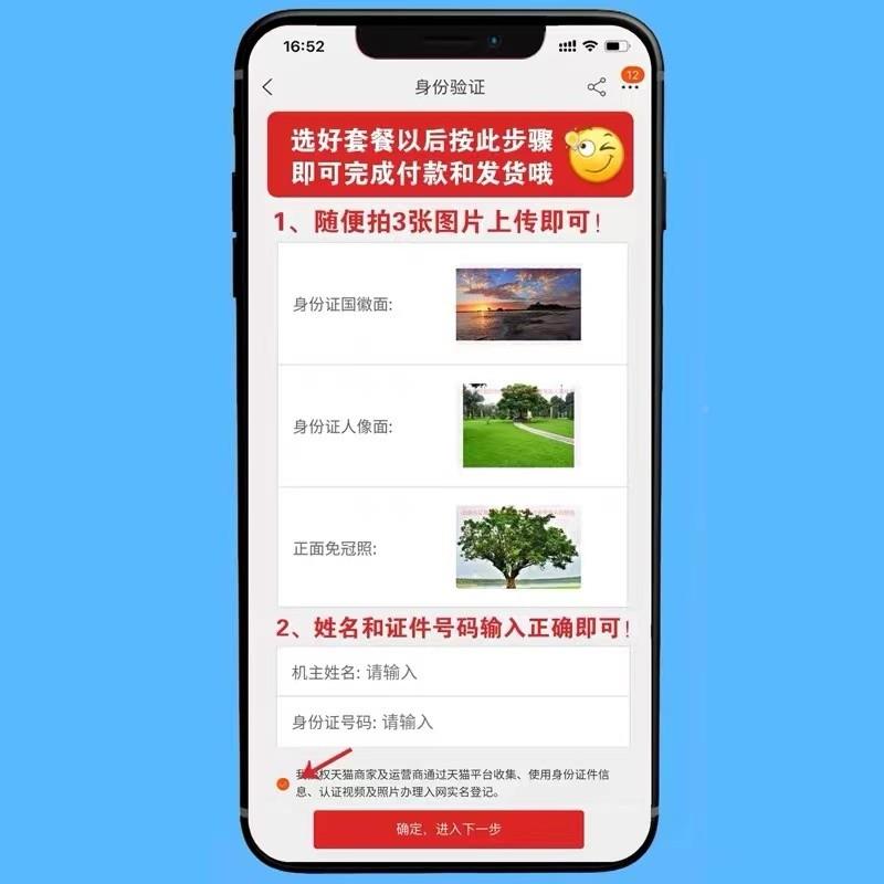 西南既缺流量，也缺销量