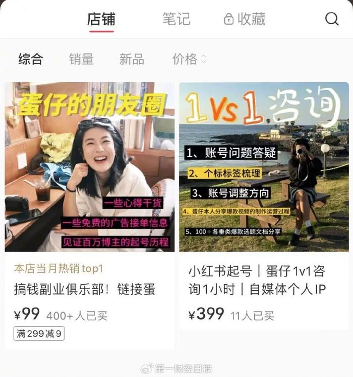 西南既缺流量，也缺销量