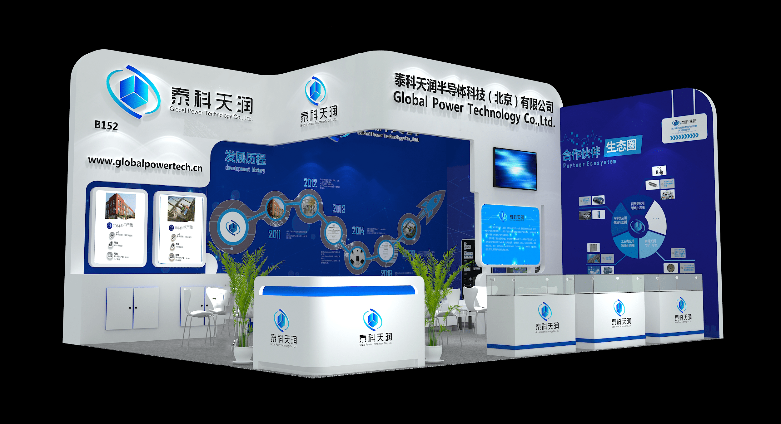 TE Connectivity携诸多创新方案亮相2024慕尼黑上海电子展