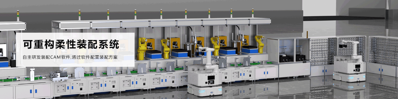 多零件集成 重构车身制造新模式