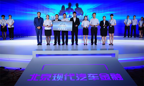 圆满落幕 | 盖世汽车2024汽车数字钥匙技术论坛