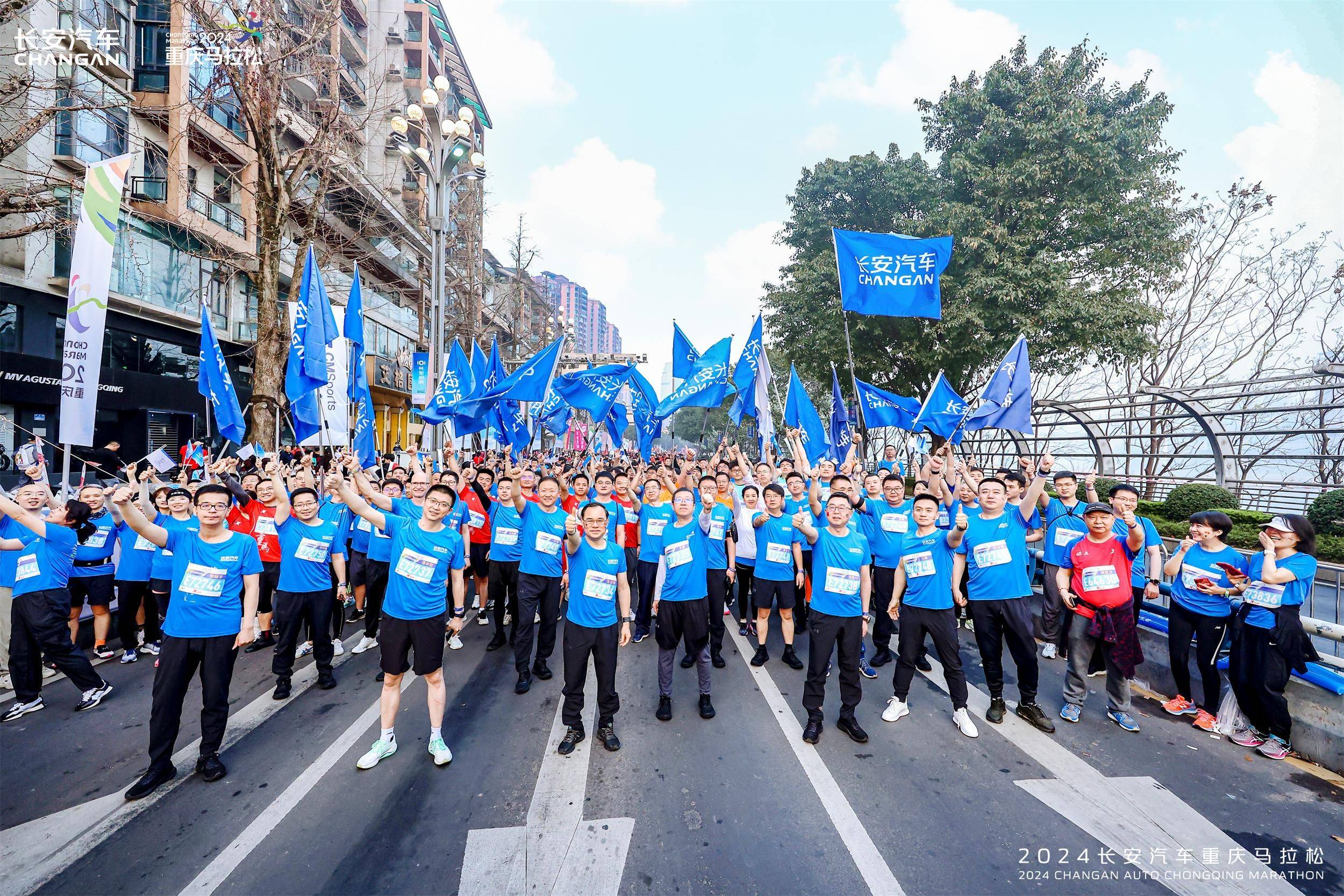 2024中国汽车重庆论坛开幕 百余行业领袖共商产业变革之道