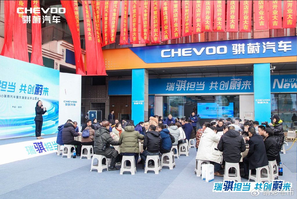 2024中国汽车重庆论坛首场头脑风暴聚焦并购新趋势