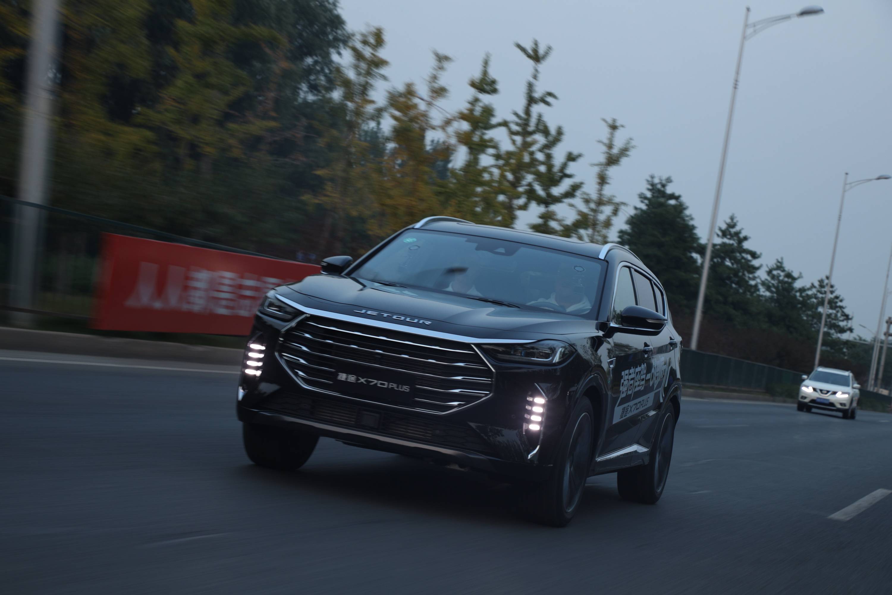 将于7月29日上市 全新捷途X70 PLUS官图发布