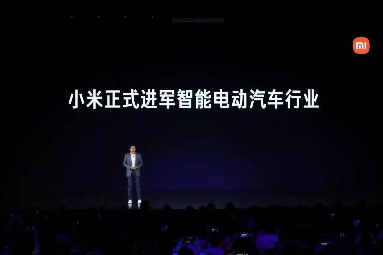 E周看点 | 小米获得独立造车资质；极星汽车回应裁员传言