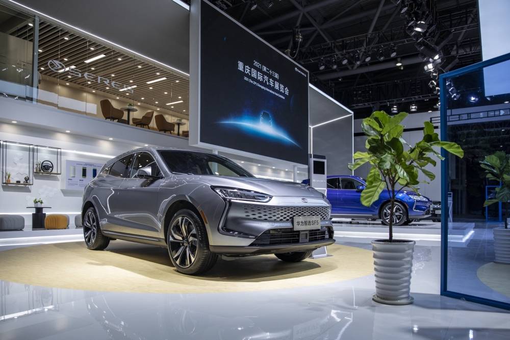 机遇与挑战并存 重庆汽车论坛解码智电新汽车