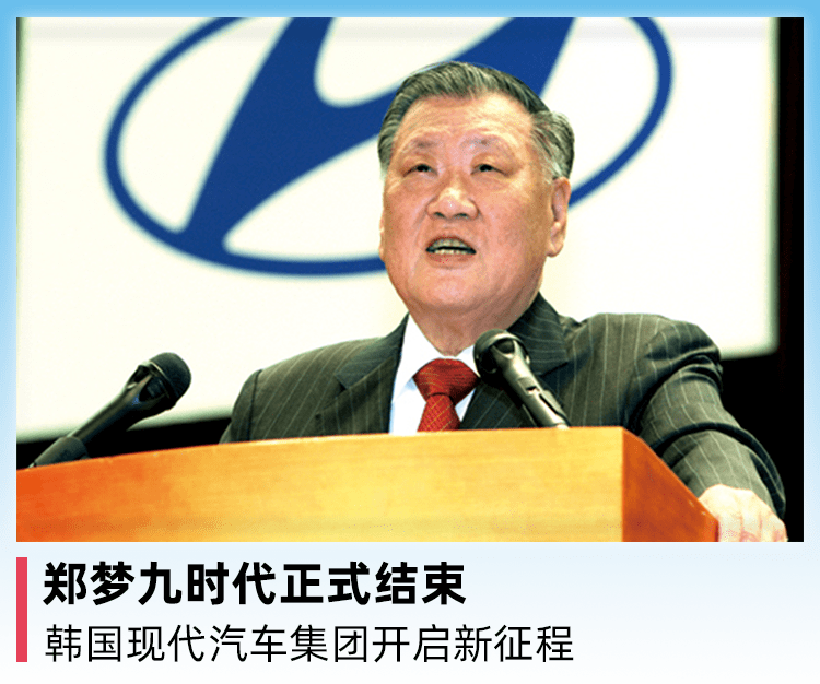 现代汽车韩国工会批准工资协议