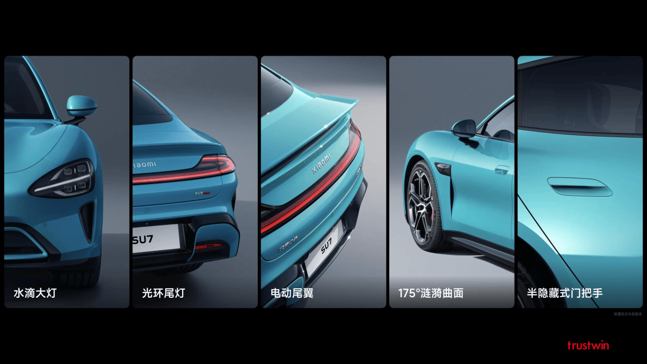 【盖世早报】确定了！华为与江淮合作品牌命名“尊界”；详解小米造车经历：雷军年度演讲定档