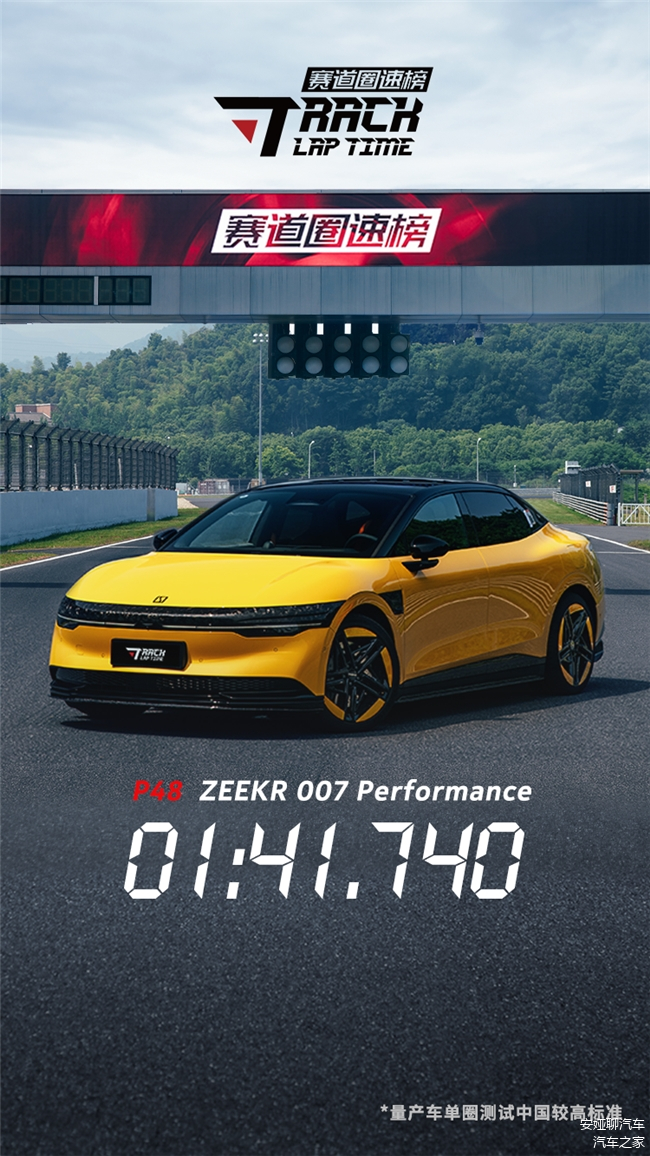 极氪成立光辉事业部的背后，做“豪”才是破卷利器