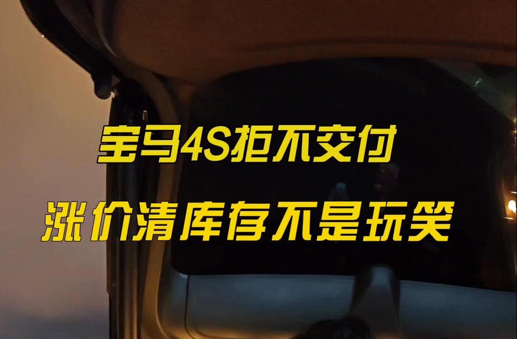 国产车可以不交“高通税”吗 ？