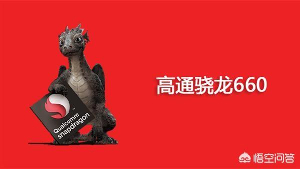 国产车可以不交“高通税”吗 ？