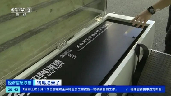 锂电池“疯狂大甩卖”，钠电池“终是一场梦”？