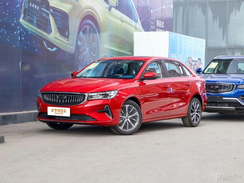 2025款吉利帝豪正式上市 售6.99-8.89万元