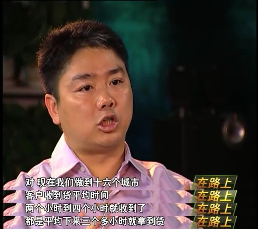 京东汽车，“虎”口夺食